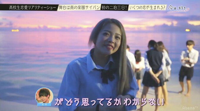 『今日好き』初の海外・サイパンで2泊3日男女8人の恋がスタート！　人気メンバーもリベンジ参戦 12枚目