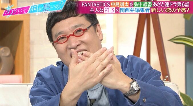 【写真・画像】　2枚目