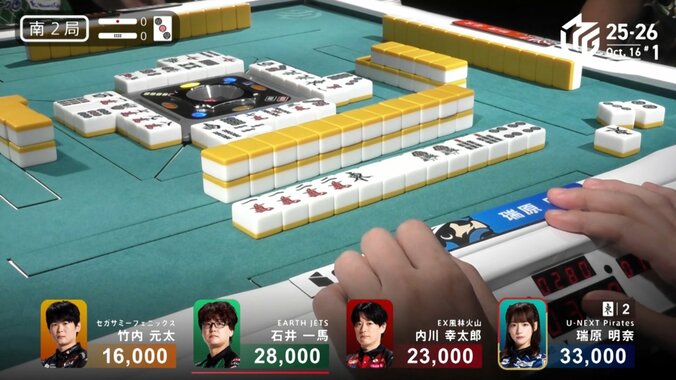 瑞原、完璧なタイミングでの“決め打ち”と爽快な一発ツモ