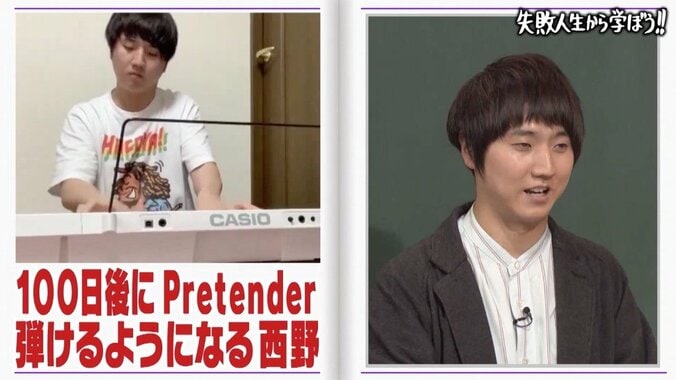 「ナダルのお2人が登場です」と言われ… コロチキ・西野、頑張るもインスタフォロワーが4万減る 4枚目