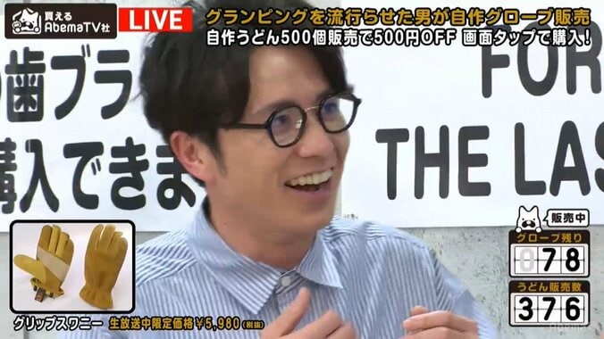 松岡広大、間一髪で男色ディーノのリップロック回避！　唇を奪われたオリラジ藤森は「“ツルみ”が凄い」 7枚目