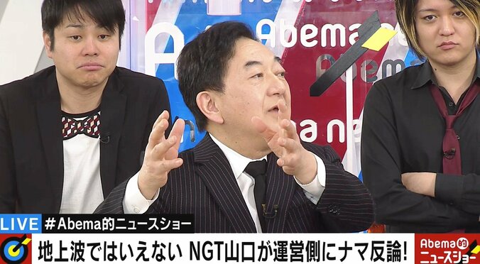 NGT48の“反論ツイート”会見は「“本音と建前”の報道を変えるネット社会の象徴」と田中康夫氏 4枚目