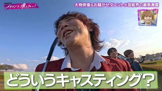 【写真・画像】「どういうキャスティング？」いしだ壱成の隣にいるのは…？お騒がせ女性タレントとの2ショットに現場困惑　2枚目