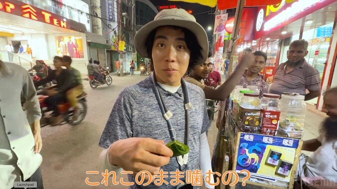 【写真・画像】令和ロマンくるま「まじ怖い」「パキパキします」WHOがすすめない噛みタバコを初体験「歯が信じられないくらいキシキシする」　2枚目