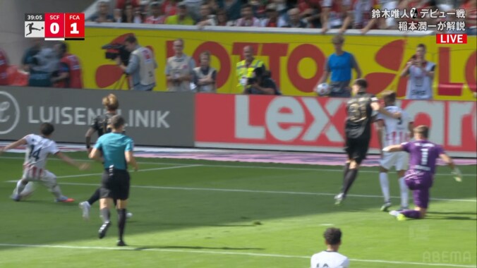 足を滑らせる鈴木唯人