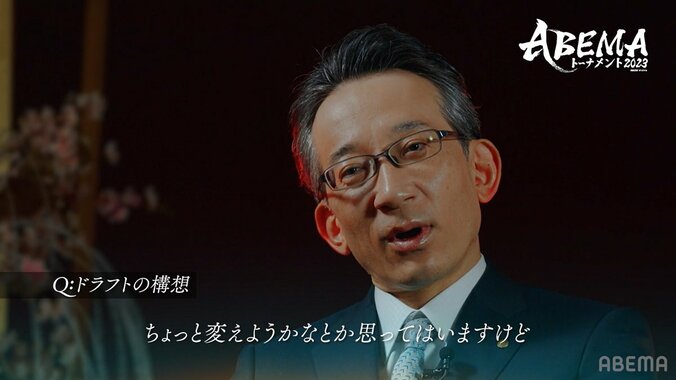 「原因は私。佐藤康光九段」苦戦を振り返る会長のドラフト秘策「自分が寝ていても勝ってくれそうなメンバーを。ひひひ」／将棋・ABEMAトーナメント 1枚目