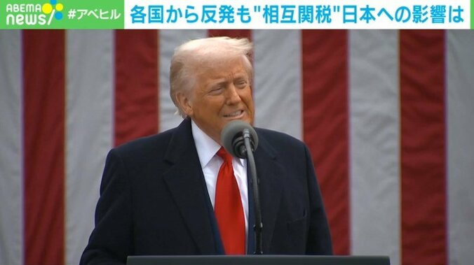 トランプ大統領