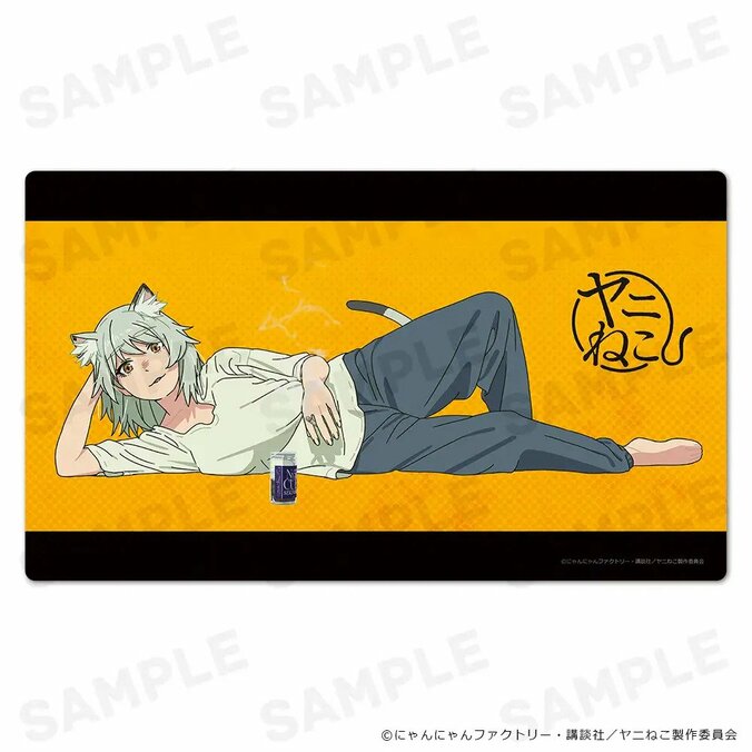 TVアニメ『ヤニねこ』のラバーマットやマグカップなど、新作オリジナルグッズの受注が10月20日より開始 2枚目