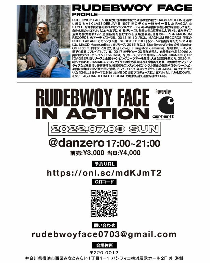 RUDEBWOY FACE、リハビリを経て待望の復活ライブ開催｜Killa Nami、Challis、Big Blaze Wilders、Hydro Soundが参加 3枚目