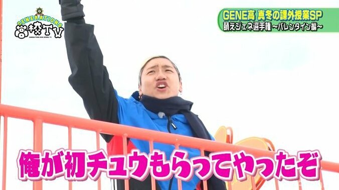 片寄涼太のくちびるを隼が強引に奪う！玲於「SNS荒れるよ！」 5枚目