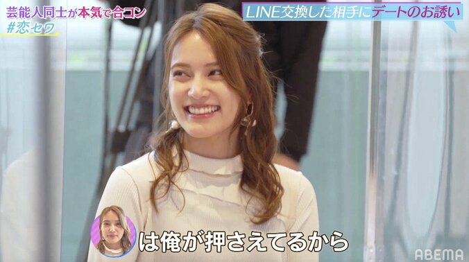 AKB48入山杏奈、好きなタイプは“オトナな人” 落ち着いた雰囲気にヒロミがロックオン 5枚目