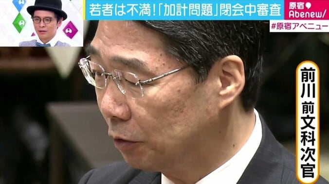 「加計問題 閉会中審査」を原宿の若者に調査、大学生ら「バカバカしいなって」 1枚目