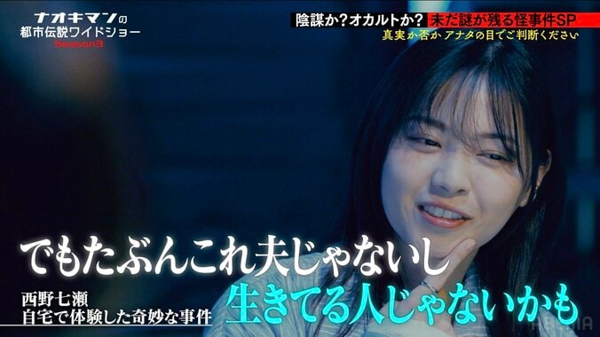 【写真・画像】AI時代に”生き残る”職業とは？「人間がやることに価値がある仕事、例えば…」チームみらい党首・安野氏が提言　2枚目