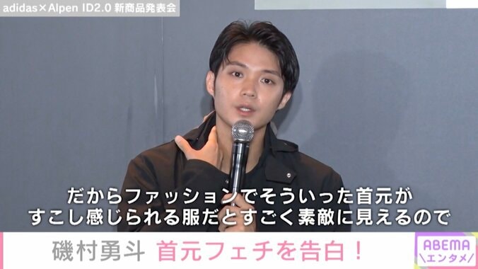 磯村勇斗、女性の魅力ポイントを告白「ふとした瞬間に首筋が見えると」 1枚目