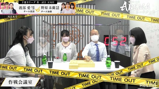 渡辺明名人「さっきこうなった」「こうなるよね」“ガチ監督”ぶりが話題に「ガチ指導だな」「監督賞」／将棋・女流ABEMAトーナメント 2枚目