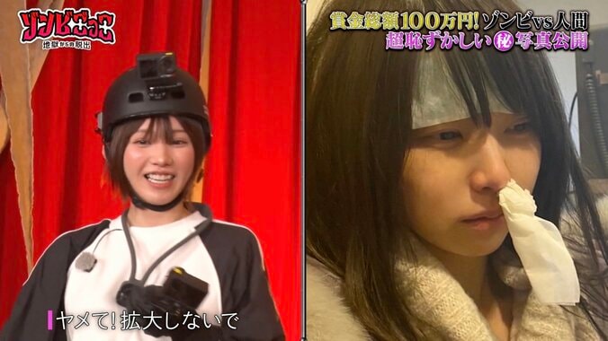 【写真・画像】えなこ悲鳴 自身初の“すっぴんショット”公開され「ヤダ！ヤメて…」　2枚目