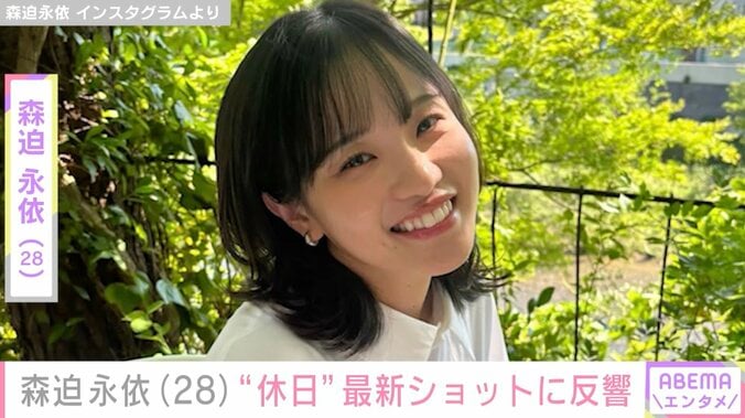 実写版「ちびまる子ちゃん」「野ブタ。をプロデュース」で堀北真希さんの幼少期を演じた森迫永依（28）、“休日”最新ショットに反響「最高かよ～！癒やし！」 3枚目