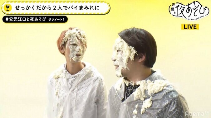 32歳を迎える声優・江口拓也、パイまみれになりながらも「この勢いで駆け抜けたい」と抱負 4枚目