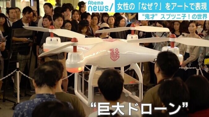 女性の“なぜ？”をアートに スプツニ子！が考えるこれからの「フェミニスト」 2枚目