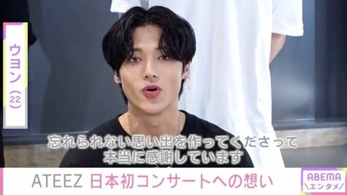 ATEEZ、日本のファンへの愛を語る「ATINYは僕たちの一番重要、大切な人」「いつもありがとうって愛しています」 3枚目