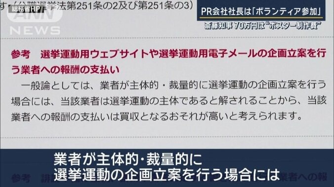 総務省ホームページ