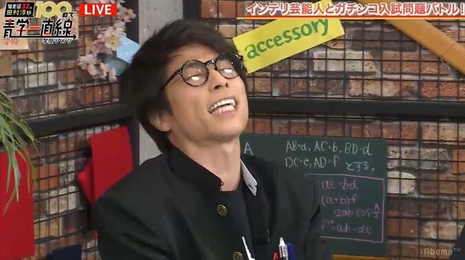 元NMB48須藤凜々花、高卒認定合格を発表「哲学科のある大学に行きたい」 3枚目