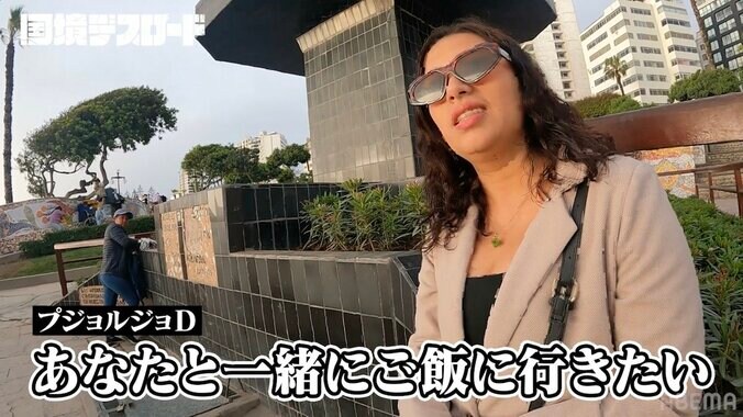 【写真・画像】弁護士事務所で働くFカップ美女、上着を脱いでセクシーコーデを披露「夜は情熱的に求め合う」赤裸々恋愛トークも　2枚目