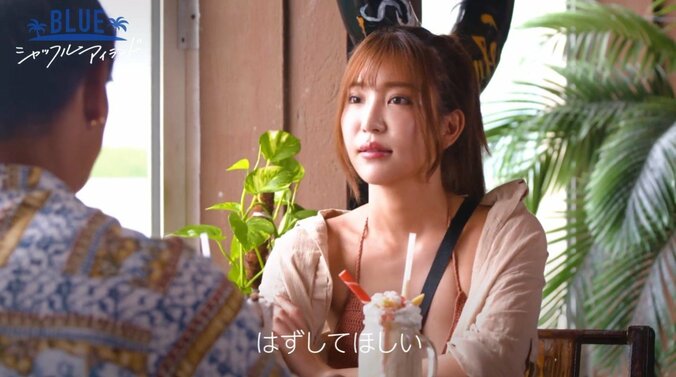 わがままボディのお姉さん、ゴリマッチョ男子の曖昧な態度に涙「みんなの前では泣いたりしちゃいけないと思ってたけど……」『シャッフルアイランド Season3』#7 5枚目