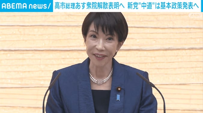 高市総理大臣の会見の様子