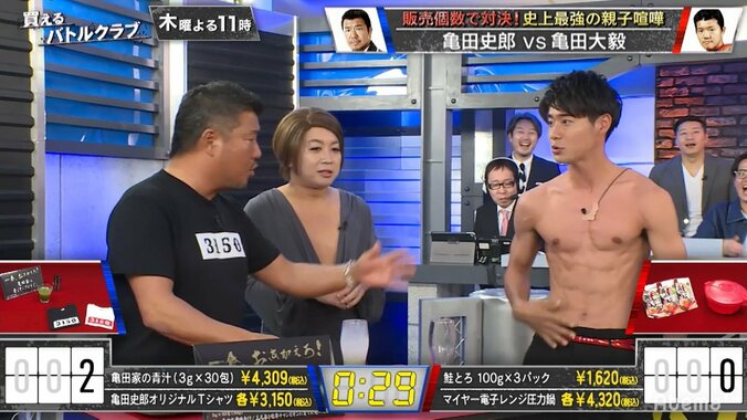 亀田史郎、ボイメン辻本“渾身の脱ぎ芸”をスルー　「オレ、人見知りやから……」 1枚目