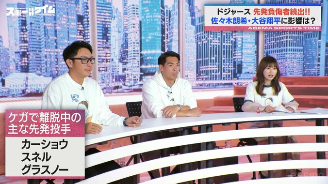 【写真・画像】　2枚目