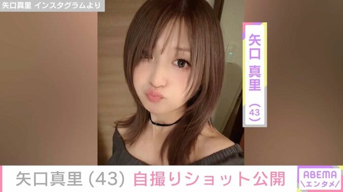 【写真・画像】“顔の施術写真が話題”矢口真里（43）、自撮りショット公開　1枚目