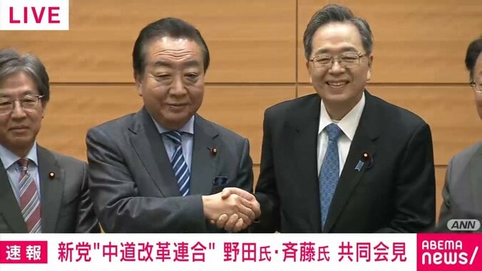 ガッチリ握手する両代表