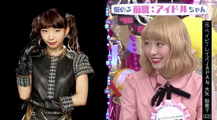 元アイドル、YouTube界で活躍する女子高生社長になっていた「趣味は仮想通貨」