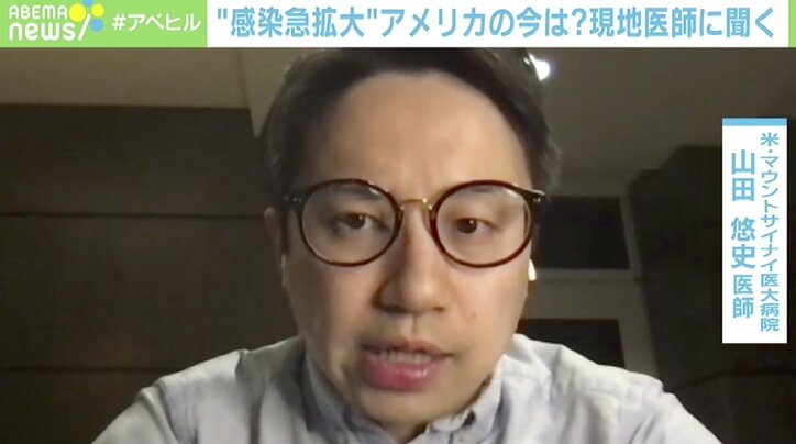 「救急の外来が一気に…」アメリカで医療現場を襲った“オミクロン株” 最前線の医師が語る現実