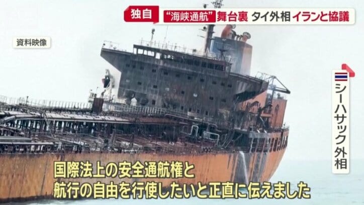 「イラン側に対して率直に話した」