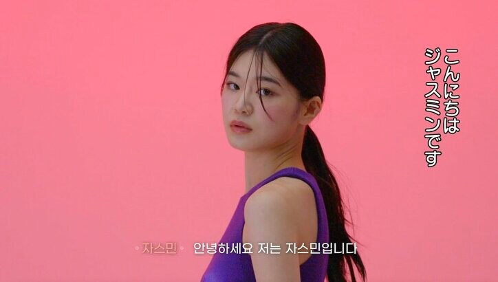 中性的な清楚系美女、ナチュラルなセクシーさに注目「ボーイッシュな魅力もあります」『恋するアプリ Love Alarm』#1