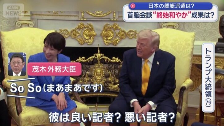 日本人記者が質問しようとすると…