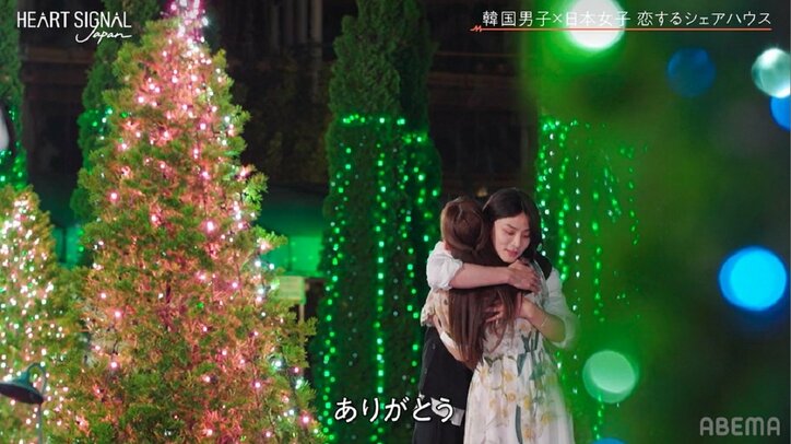 31歳モテモテ美女、27歳イケメンCEOとカップル成立！情熱的な“おでこキス”にスタジオメンバー悶絶『HEART SIGNAL JAPAN』最終回