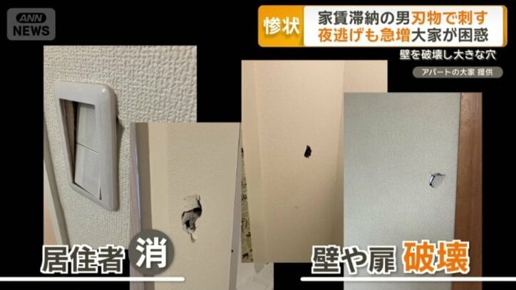 壁やスイッチが破壊されたまま
