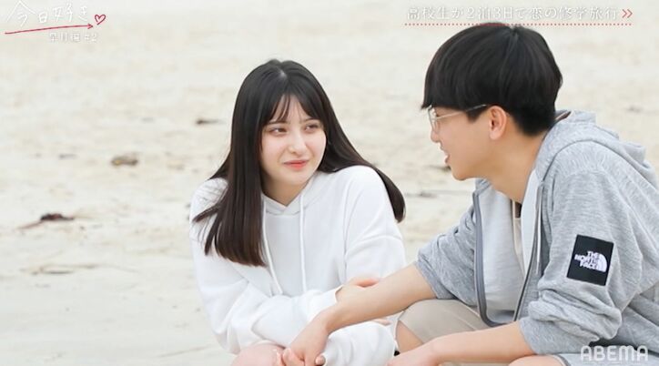 最年少高1モテ女子、高3イケメン男子に「1番好き」「めっちゃ嫉妬する」グイグイ『今日好き』皐月編第2話