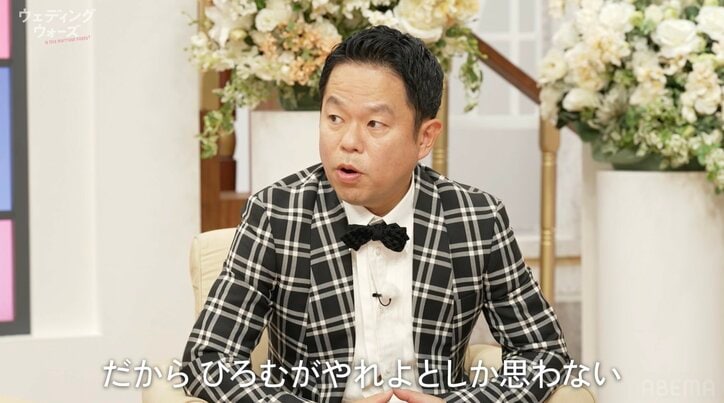 【写真・画像】婿養子のダイアン津田、妻に「何もしなくても謝ります」　2枚目