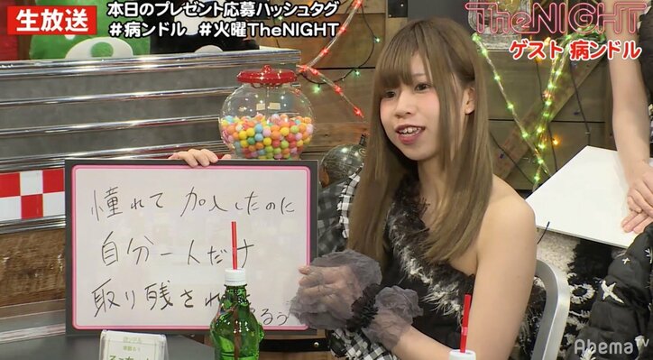 ライブ中にメンバーが病んで失踪!? 『病ンドル』の闇の深さに矢口真里も動揺隠せず