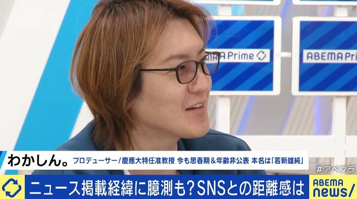 大量解雇のTwitterが向かう先は“２ちゃんねる”？「トレンド操作」臆測も… 新時代の使い方は