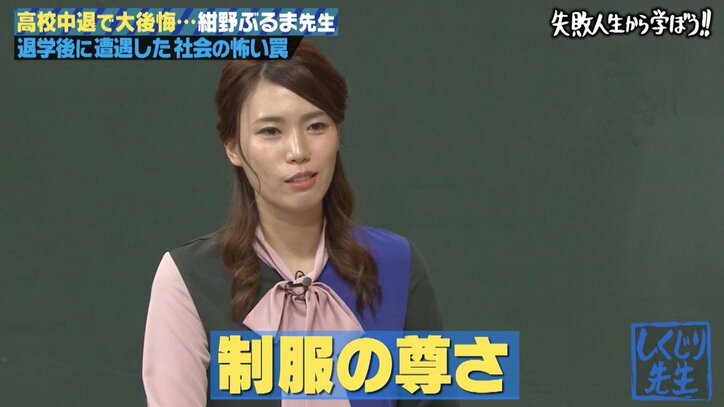 紺野ぶるま、辻希美＆加護亜依を「見るのがつらかった」　理由にオードリー若林も納得
