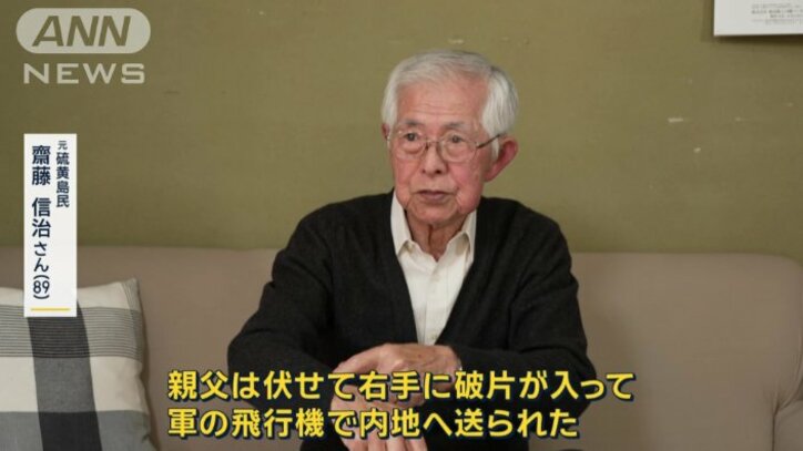 齋藤信治さん
