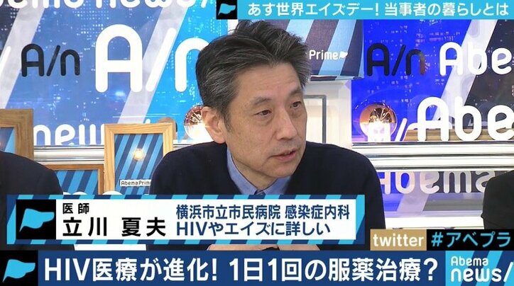 「普通に働けるのに、落とされることも…」根強く偏見が残るHIV・エイズ、就職差別も