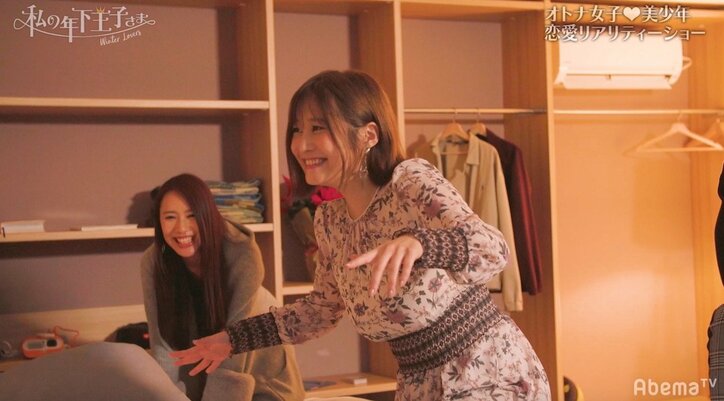 新たな三角関係勃発!19歳コンビが天真爛漫なグラドルを奪い合う 『私の年下王子さま Winter Lovers』#7