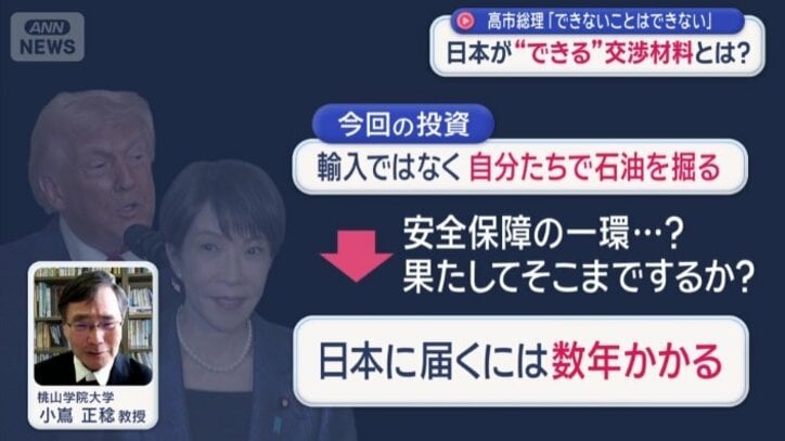 日本に届くには数年かかる
