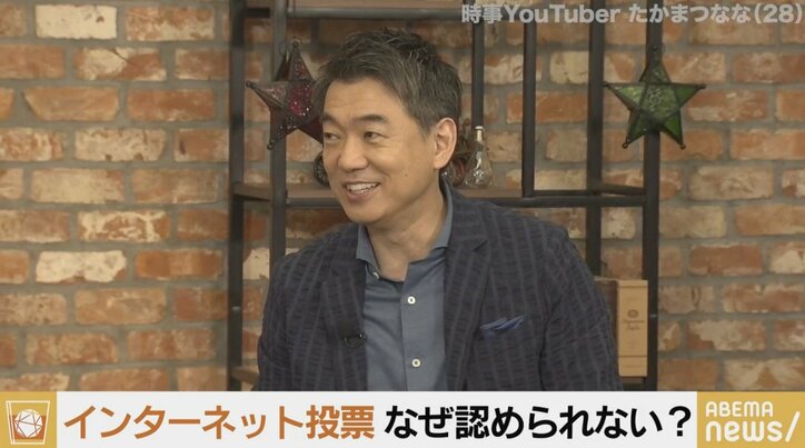 “シルバー民主主義”の打破のためには?たかまつなな「“余命投票制度”で若者に発言権を」橋下氏「教育にお金を使うと言えば反対の声は小さい」